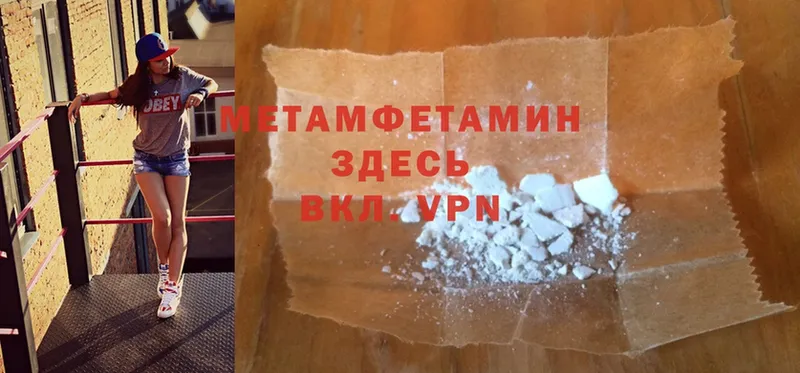 это формула  KRAKEN как зайти  Воскресенск  Первитин Methamphetamine 